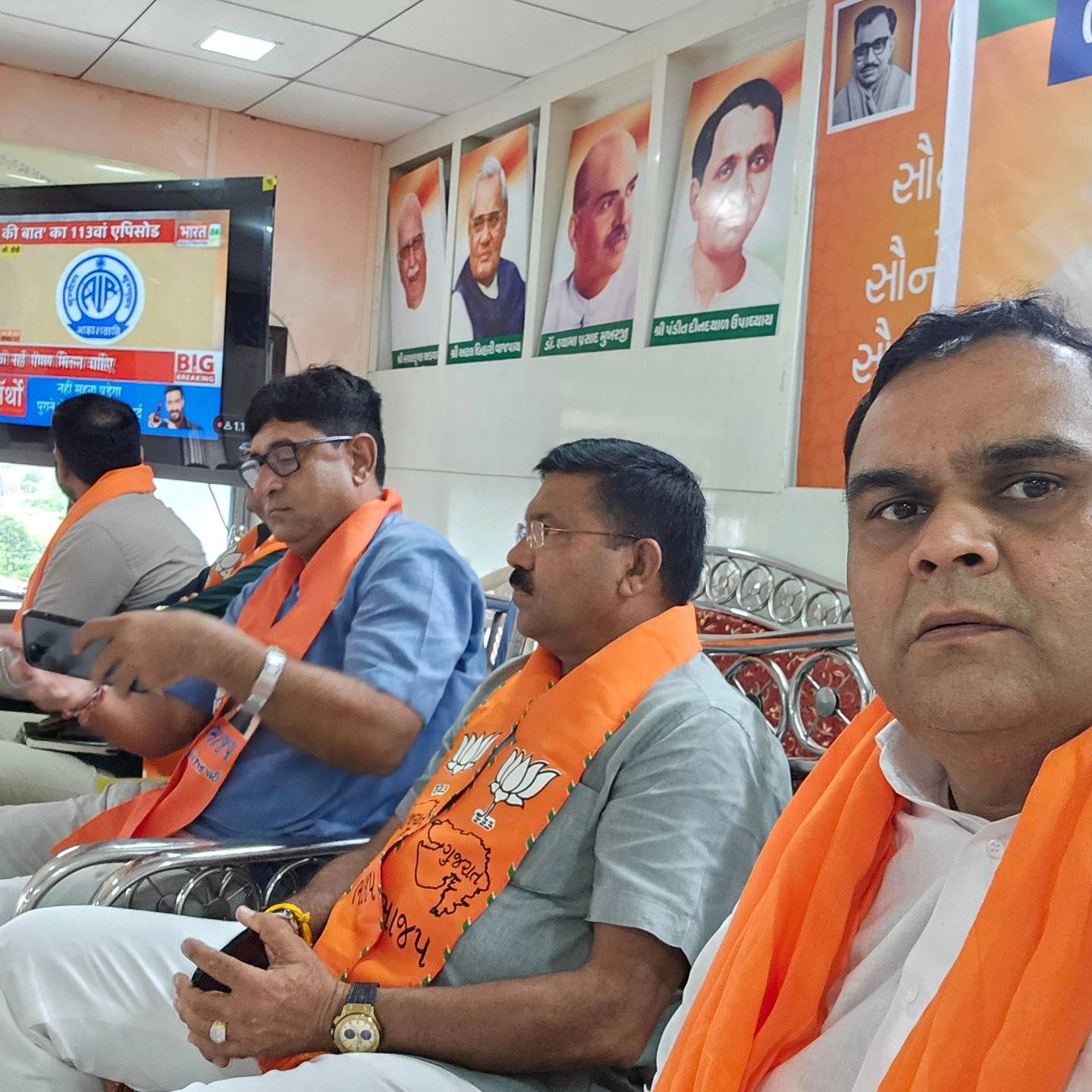 તા.૨૫/૦૮/૨૦૨૪ ના રોજ ભારતીય જનતા પાર્ટી સદસ્યતા અભિયાન-૨૦૨૪ અંતર્ગત મન કી બાત કાર્યક્રમ જોયો.